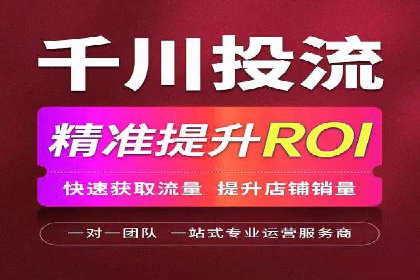 深度解析：百度竞价推广运营的五大成功案例